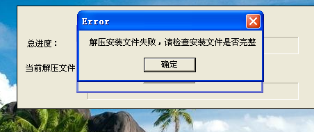 快连下载安装包的完整性验证,关键性问题探讨